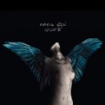 [ÁLBUM NOVO] Maria Gadú - Guelã